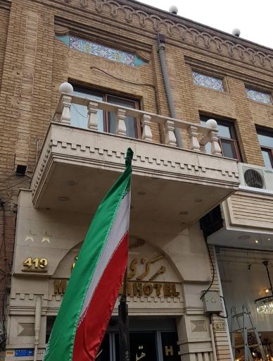 عکس 5 — هتل مرکزی ایران تهران