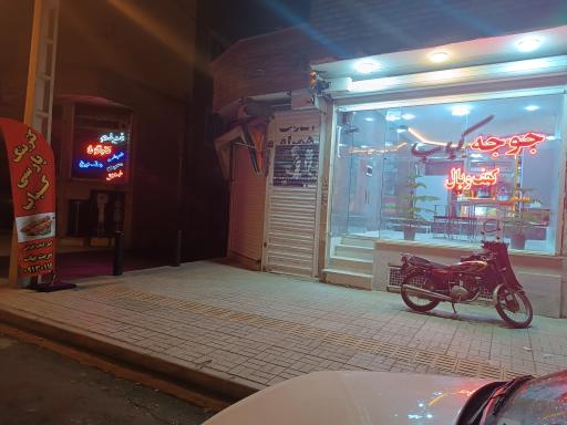 عکس 5 — پارسی کباب