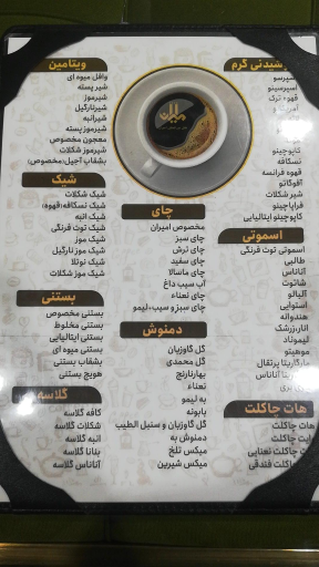 عکس 10 — هتل امیران 2