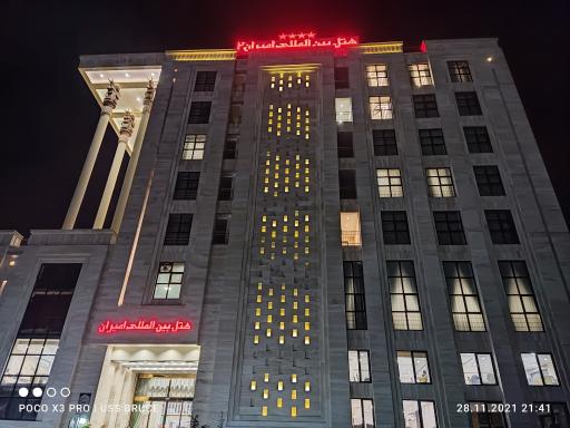 عکس 8 — هتل امیران 2