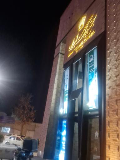 عکس 8 — هتل چهار ستاره امیران