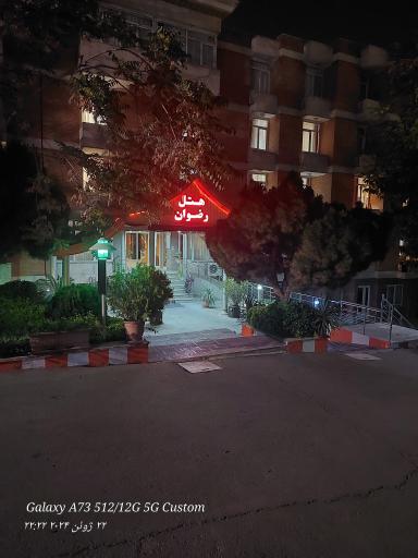 عکس 8 — هتل رضوان