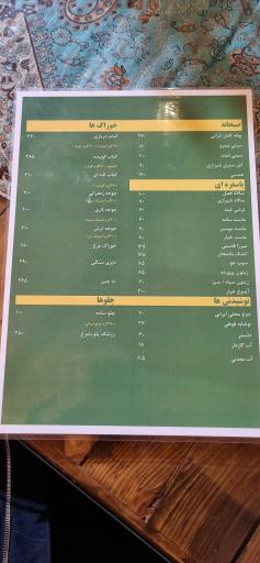 عکس 8 — اقامتگاه بومگردی خانه باغ ایرانی شیراز