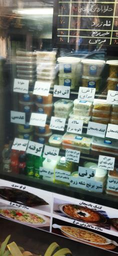 عکس 4 — کترینگ مزه رویایی
