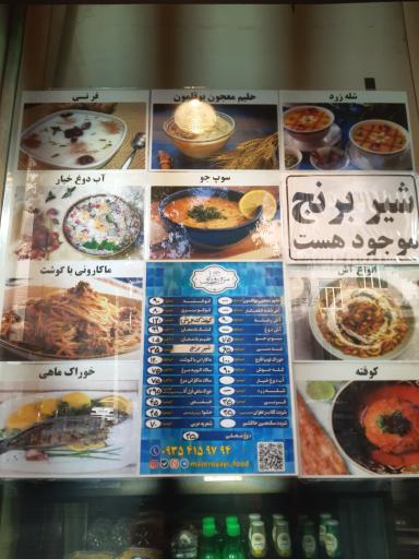 عکس 7 — کترینگ مزه رویایی