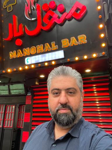 عکس 8 — منقل بار