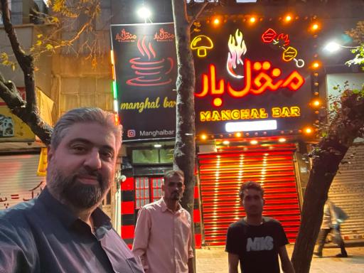 عکس 9 — منقل بار