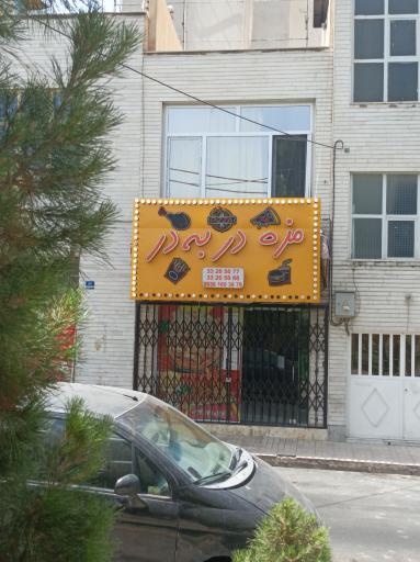مزه در به در