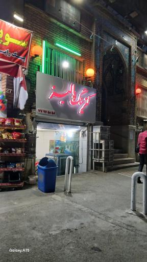 کترینگ پالیز