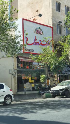عکس 3 — کبابخانه دوزلی شعبه دردشت