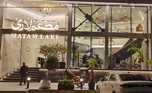 عکس 10 — مطعم لاری شعبه ۳