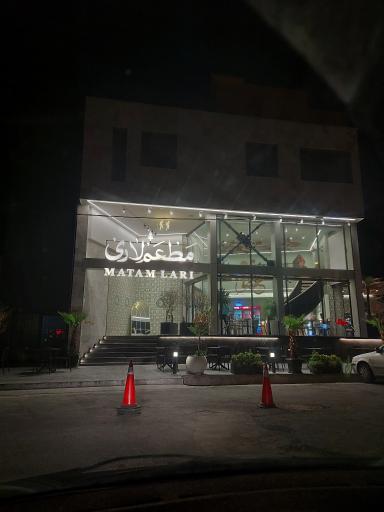عکس 3 — مطعم لاری شعبه ۳
