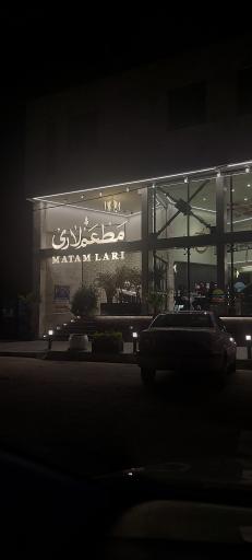 عکس 9 — مطعم لاری شعبه ۳