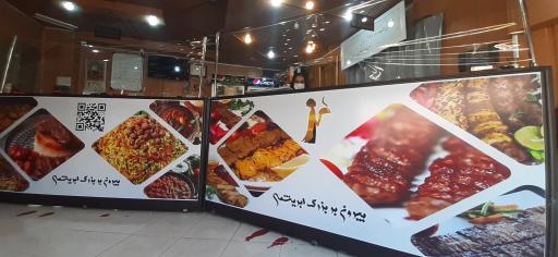 عکس 4 — رستوران بیرون بر ابریشمی