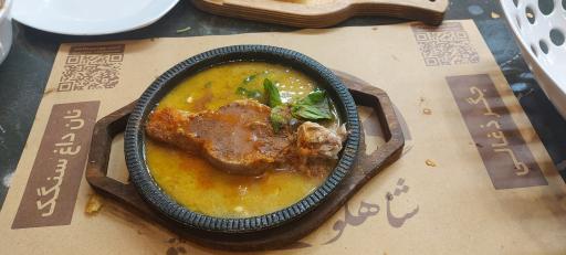 عکس 6 — طباخی شاهگوش