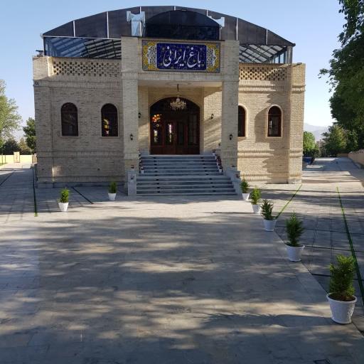 عکس 3 — رستوران باغ ایرانی