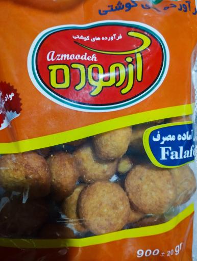 عکس 2 — محصولات گوشتی و فلافل آزموده