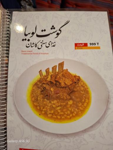 عکس 6 — رستوران و سفره خانه سنتی سندباد (شعبه 2)
