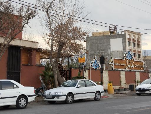 عکس 2 — باغ رستوران سنتی خانه غذا