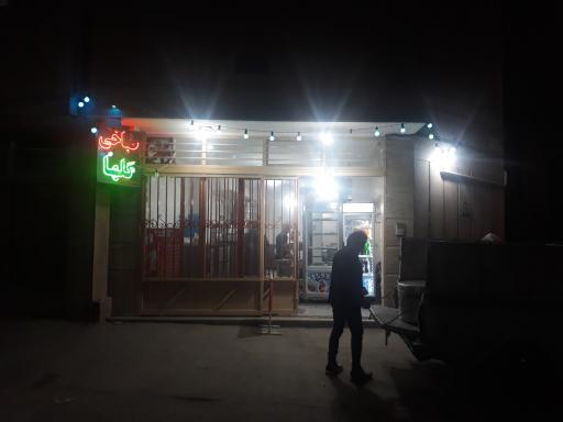عکس 1 — طباخی گلها