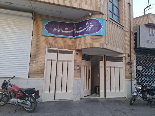 عکس 1 — خورشت ماست سنتی سما بابایی