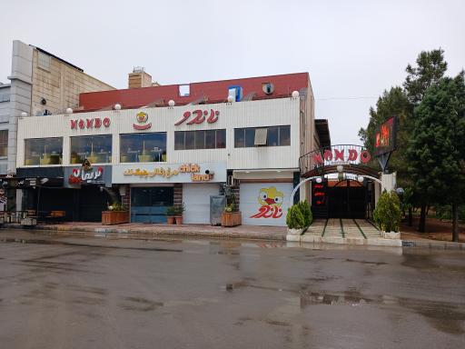 عکس 1 — فست فود ناندو
