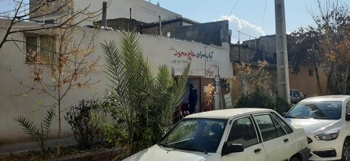 عکس 1 — کبابسرای حاج محمود