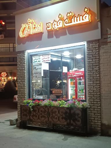 عکس 1 — ساندویچ سناتور