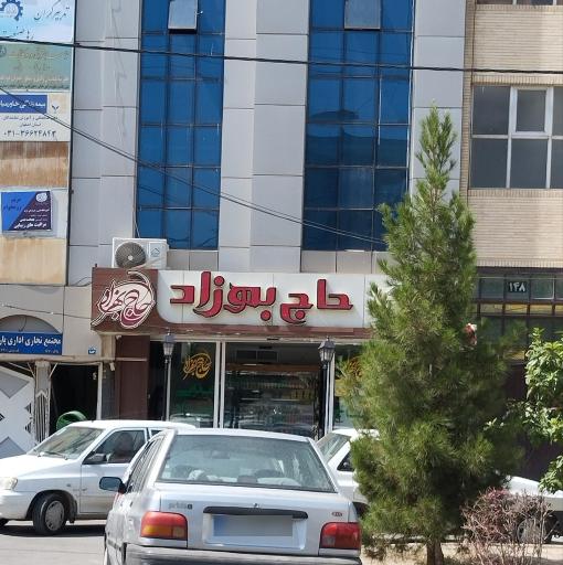 عکس 1 — غذای حاج بهزاد