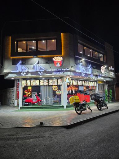 عکس 2 — مرغ کنتاکی چاک چاک