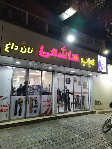 عکس 2 — کبابی تک هاشمی