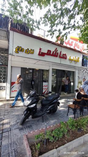 عکس 8 — کبابی تک هاشمی