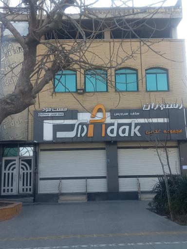 عکس 1 — مجموعه رستوران ها آداک