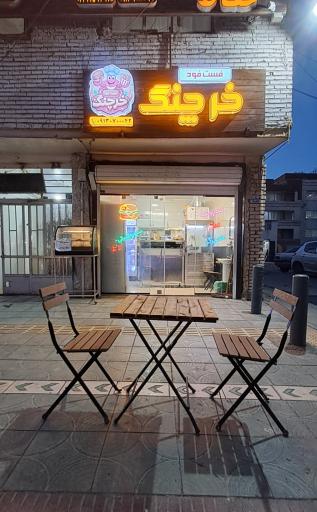 عکس 5 — فست فود خرچنگ