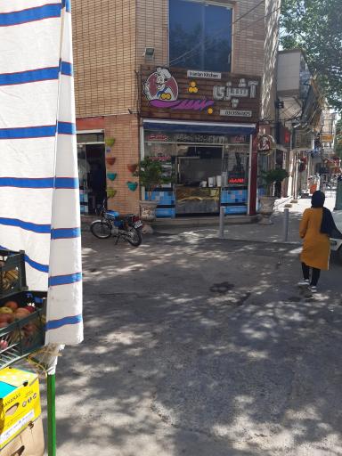 عکس 1 — آشپزی بهشت