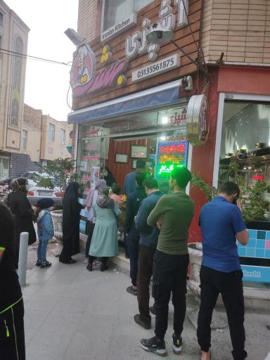 عکس 2 — آشپزی بهشت