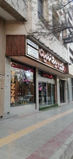 عکس 1 — دهکده پروتئین اصفهان