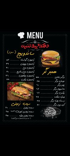عکس 9 — دهکده پروتئین اصفهان