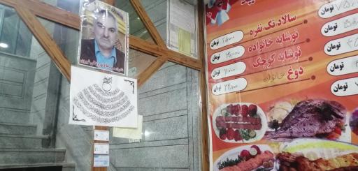 عکس 2 — بیرون بر ساحل