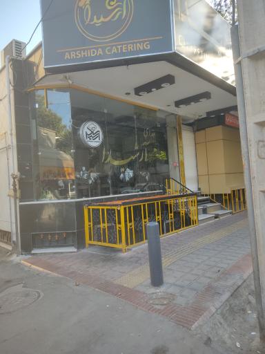 عکس 1 — کترینگ آرشیدا