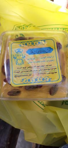 عکس 8 — خورش ماست تاج الملوک