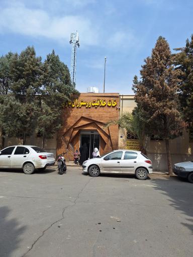 عکس 5 — خانه خلاقیت کودک