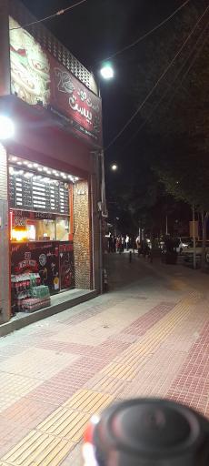 عکس 2 — فست فود بیست