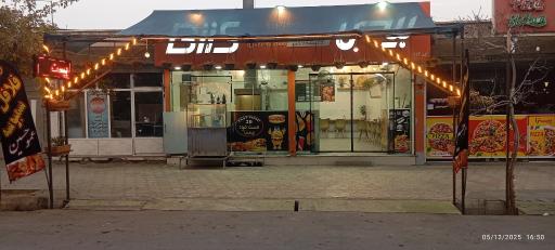 فلافل سمبوسه بیست