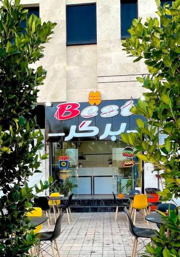 عکس 3 — فست فود بست برگر