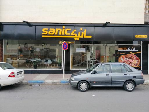 عکس 1 — سانیک اسنک