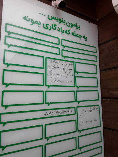 عکس 10 — رستوران حاج بهزاد