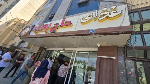 عکس 7 — رستوران حاج بهزاد