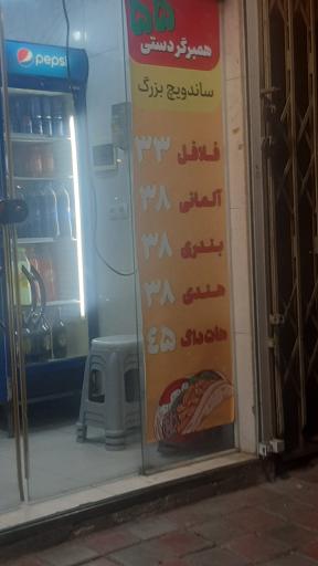 عکس 3 — سنتر فود