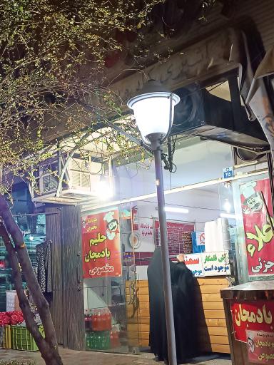 عکس 1 — آشپزی و کبابی حاج بابا